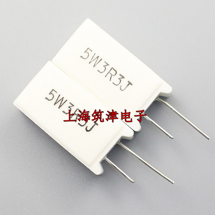 5W cement resistance 5W3 3RJ 5W3R3J 5W 3 3 ohms 5% vertical ceramic resistance (10 only 6 yuan)