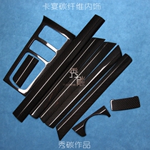 Porsche Cayenne Carbon Fiber Interior Sticker Cayenne Modified Carbon Fiber Interior Cayenne Carbon Fiber Interior