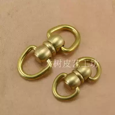 Handmade luggage leather carry ring hanging ring accessories brass 8-character ring eight-character buckle direction swivel rotating 8-character ring