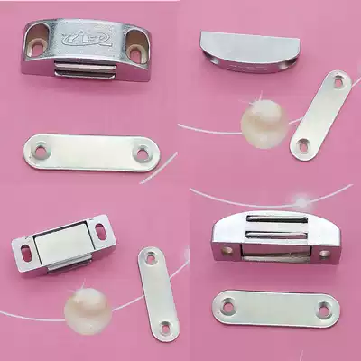 Thickened luxury door suction zinc alloy cabinet door touch beads magnetic touch strong Cabinet suction cabinet bumper magnetic suction