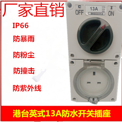 HKU-TAI HKVAN SHOULD SHOULD SHOULD POLIC POLIC 66 British 13A