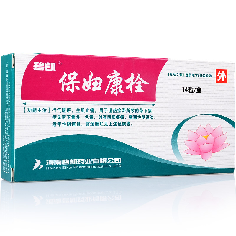 碧凯保妇康栓 1.74g*14粒/盒