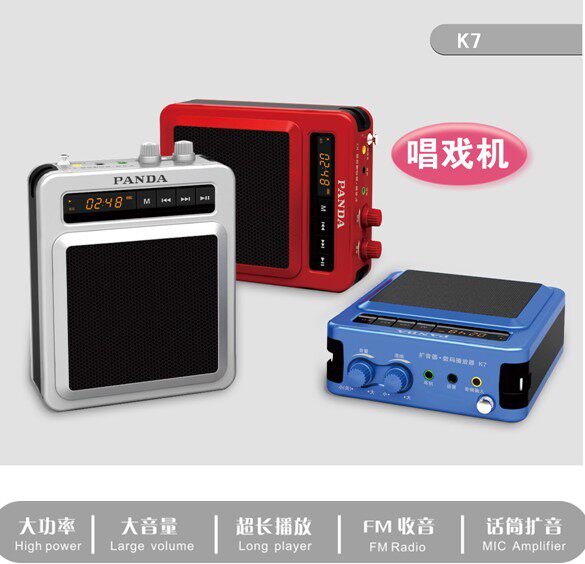 Panda brand K7 multi-function amplifier Digital player Teaching amplifier Recording and singing machine Panda K-7