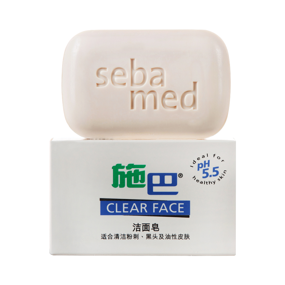 Sebamed/施巴去黑头保湿男洁面皂祛痘粉刺女洗脸皂洁肤皂
