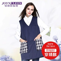 Bộ đồ phù hợp với bà bầu mang thai phụ nữ mang thai bảo vệ bức xạ quần áo mùa xuân chống bức xạ váy vest bốn mùa váy bầu đẹp