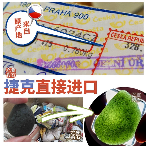 灵石之约 Натуральная вода, кварц, стеклянная природная руда, дизайнерский драгоценный камень, 20G