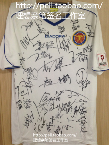 (store owner treasured display) Harbin Yiteng's autograph-signed down-field jersey of the Chinese Super League
