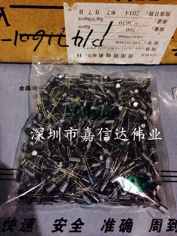 New electrolytic capacitor spot 450v10uf 400v10uf can be straight shot 10x12 16 volume variety