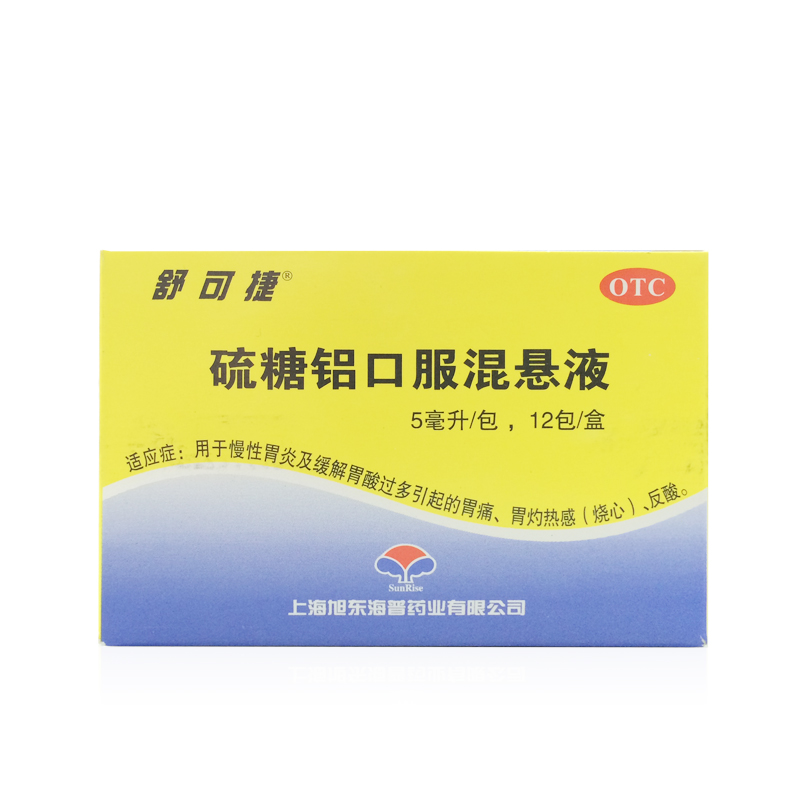舒可捷 硫糖铝口服混悬液5ml:1g*12包 用于慢性胃炎 缓解胃酸过多