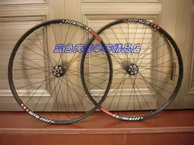 Jiuyu 711 712 HUB WTB I21 650B rim 27 50 SELF-compiled wheel set