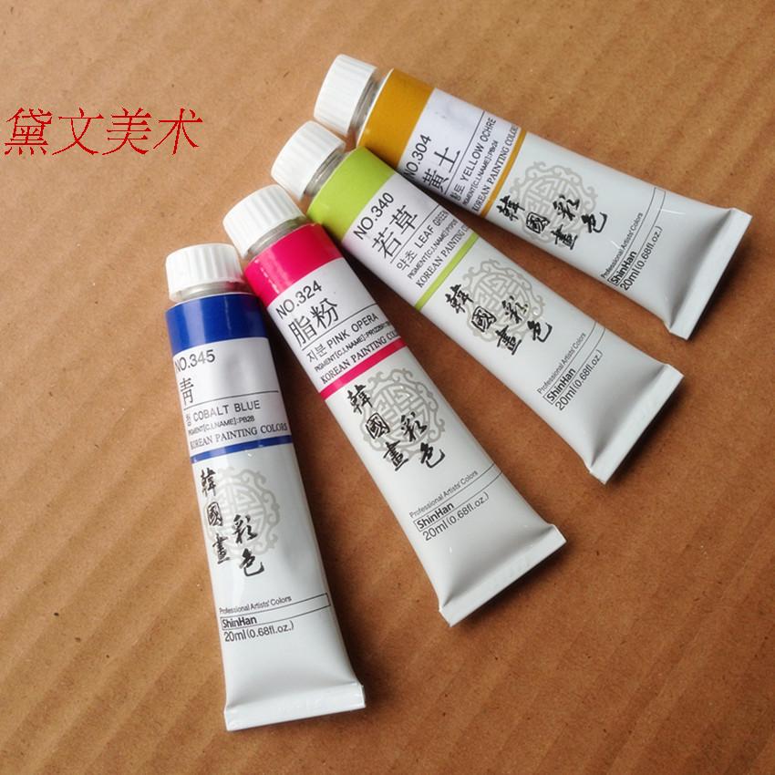 Korea shinhan New Korean Chinese painting pigment Ink painting pigment Artist level 20ml 50 colors single branch