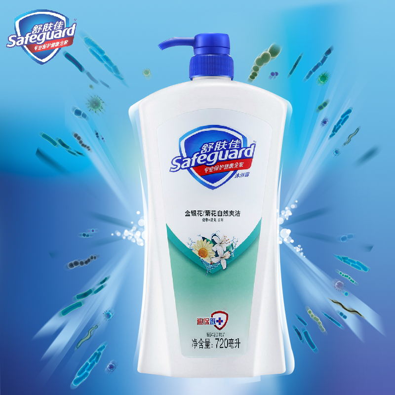 舒肤佳沐浴露/乳金银花/菊花自然爽洁型720ml  多省包邮
