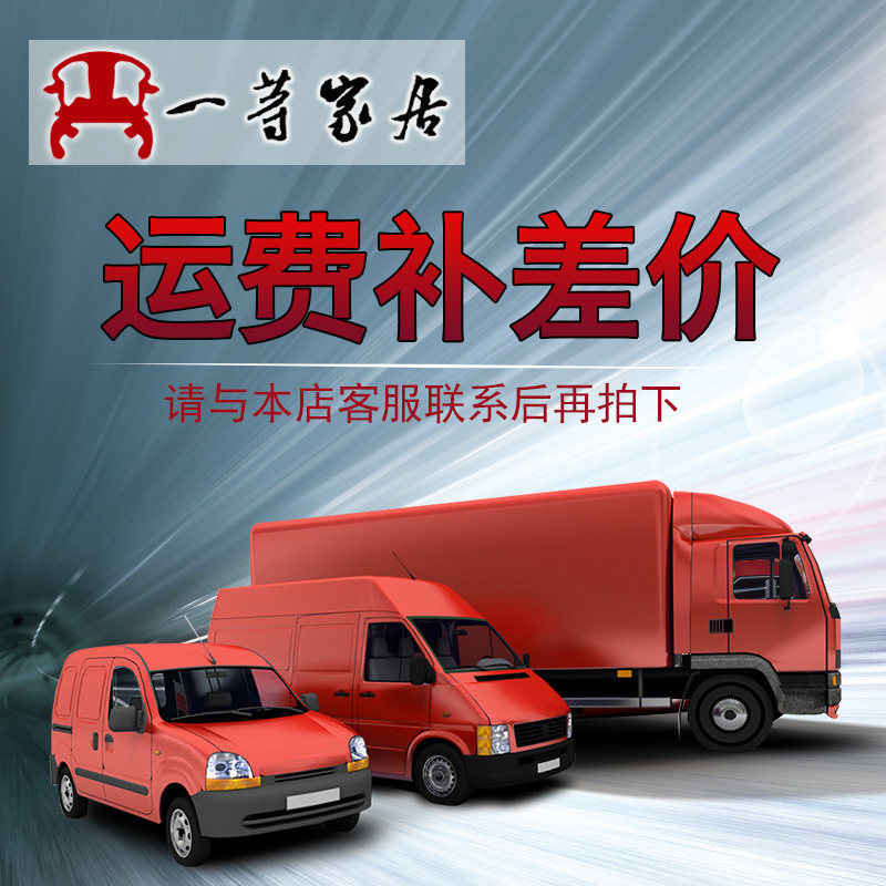 First-class mall freight to make up the difference