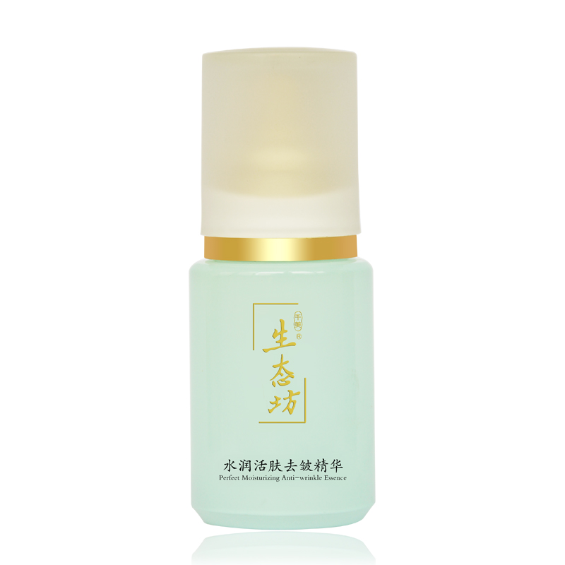 生态坊水润活肤紧致精华35ml 面部精华补水化妆水女保湿紧致