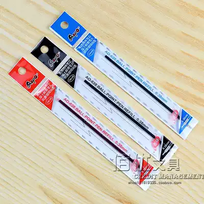 Aobo 638 Fragrance Refill 0 38MM Atomic Ballpoint Pen Core Needle Tube Very Fine Refill