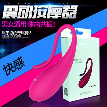 诺兰小蝌蚪震动器夫妻共振按摩震动环情趣跳蛋成人用品wd