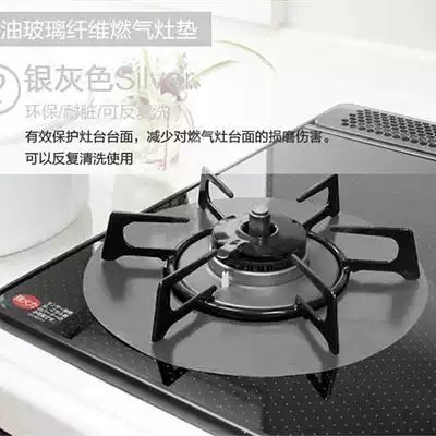 Japanese gas stove anti-fouling pad high temperature resistant cleaning plate flame retardant pad stove pad washable gas stove oil pad