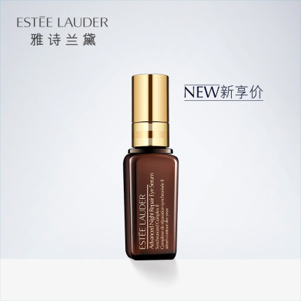 Estee Lauder 雅诗兰黛ANR眼部密集精华露 15ml