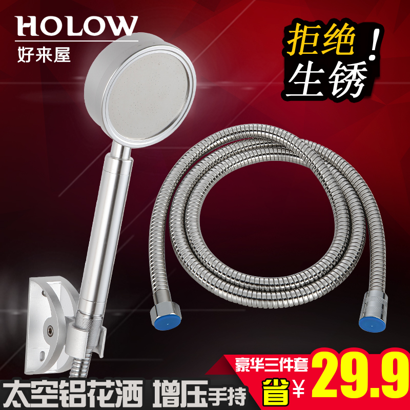 ��������ѹ��ԡ��ͷ̫����������װ