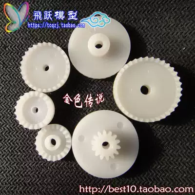 Plastic crown tooth package hard tooth surface external spur gear modulus M0 5 Other non-standard plastic external gear