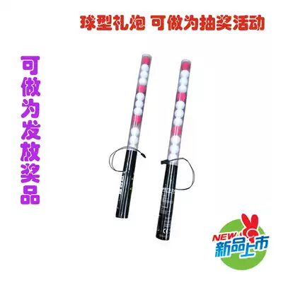 Sports party sponge foam color spherical electronic gift cannonball bar atmosphere props courtesy flower fireworks tube