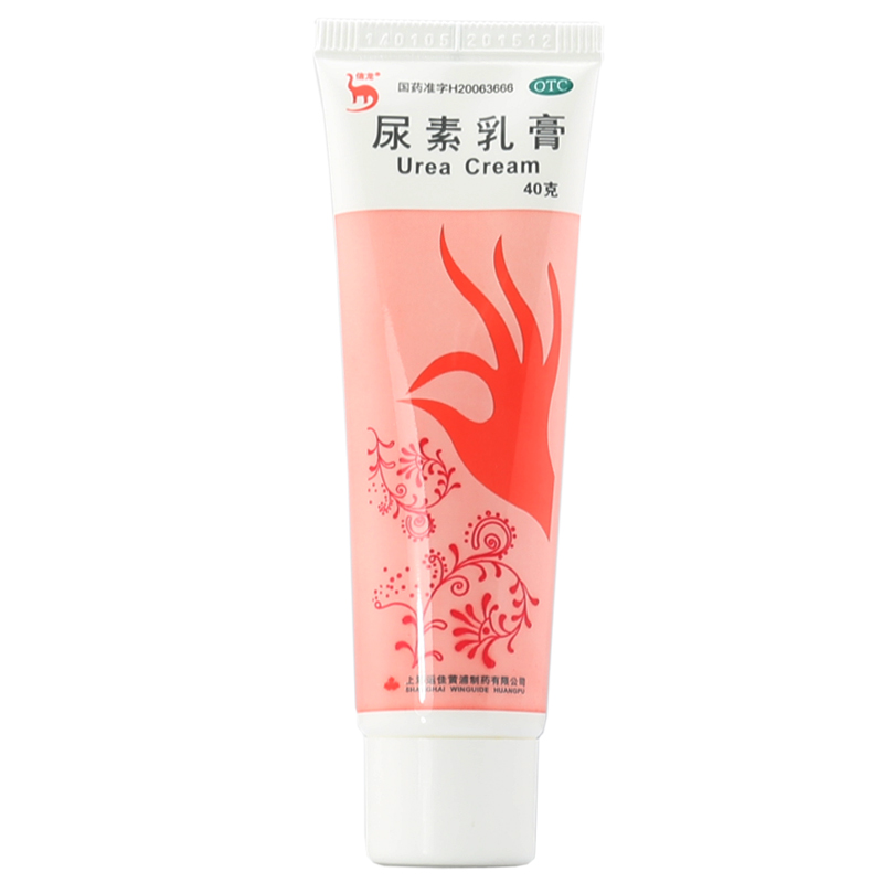 信龙 尿素乳膏 40g 上海运佳 用于手足皲裂冻裂开裂