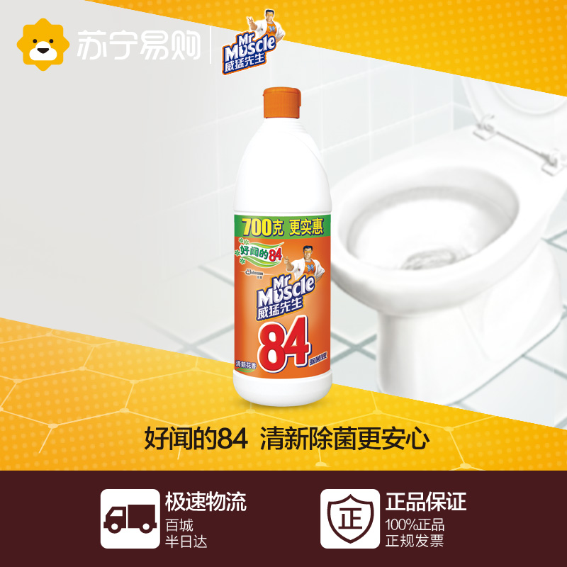 【苏宁易购】威猛先生84除菌液700g