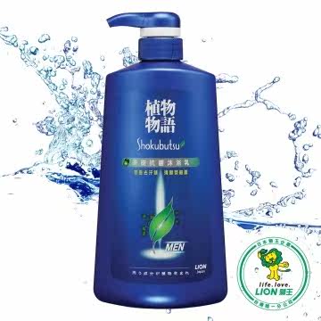【LION】植物物语男性沐浴乳850g