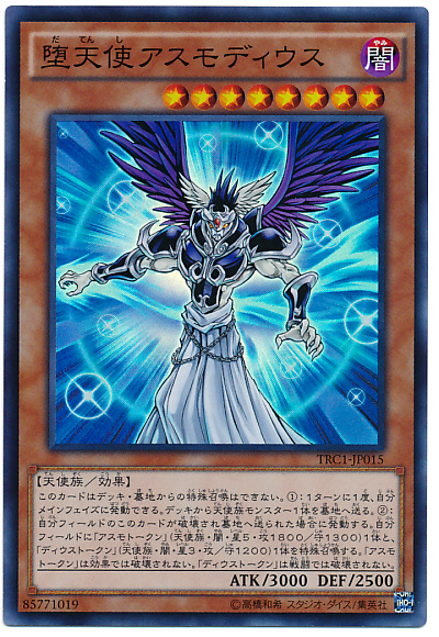 (Xingyue Yu-Gi-Oh) SR UR NPR Flat Explosion Fallen Angel Asmodeus SP5 TRC