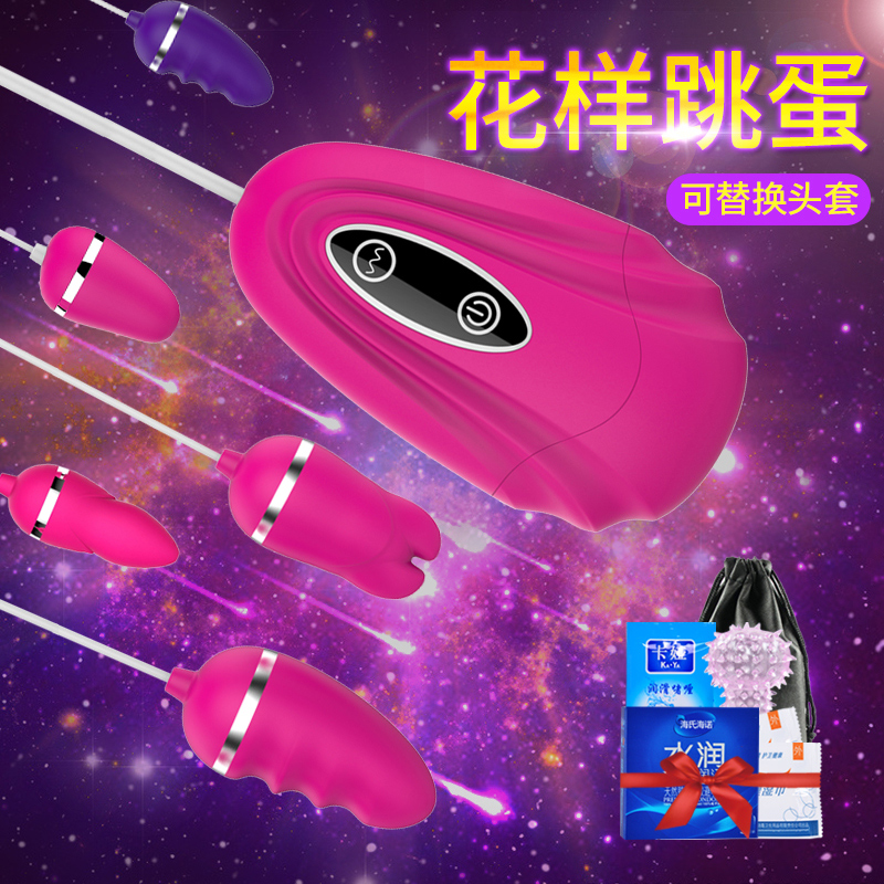 谜姬女性自慰器情趣跳蛋强劲震动变频女用吹抽插跳蛋成人性用品DF