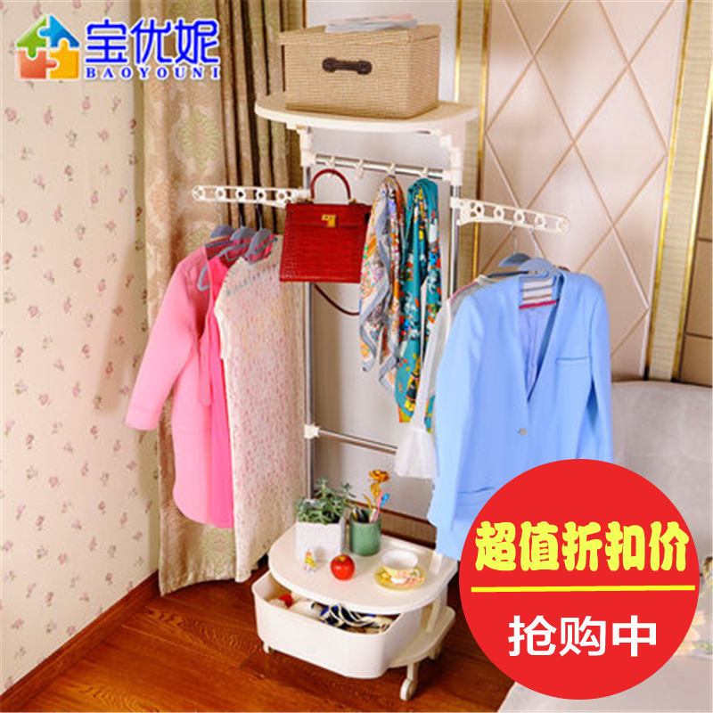 宝优妮韩式衣帽架落地卧室挂衣架衣服架室内创意立式时尚床头柜