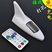 Solar shark fin flash light Antenna Roof tail light Shark tail Shark fin head warning light Waterproof