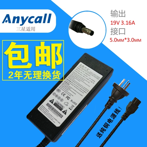 Samsung, зарядное устройство, ноутбук, адаптеры питания, 19v, 16A