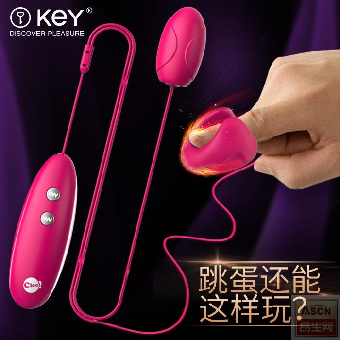 KeY酷恋女用跳蛋女性自慰器静音防水高潮震动棒抽插成人情趣用品