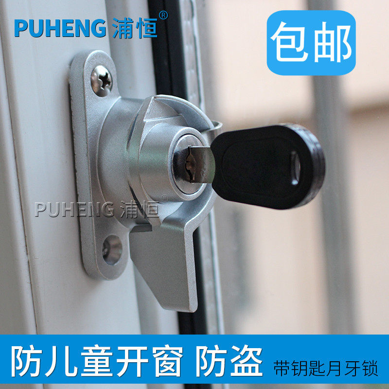 �ֺ���ʽƽ�����Ͻ�PH��Կ����������ɫ