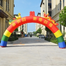 Double Dragon Dragon Phoenix Inflatable Arch Opening Ceremony Wedding Air Model Inflatable Rainbow Door Customized Wedding Ceremony Printing