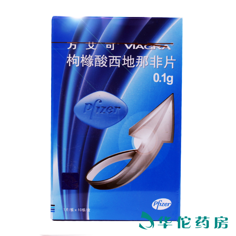 万艾可 万艾可/VIAGRA 枸橼酸西地那非片 0.1g*10片/盒