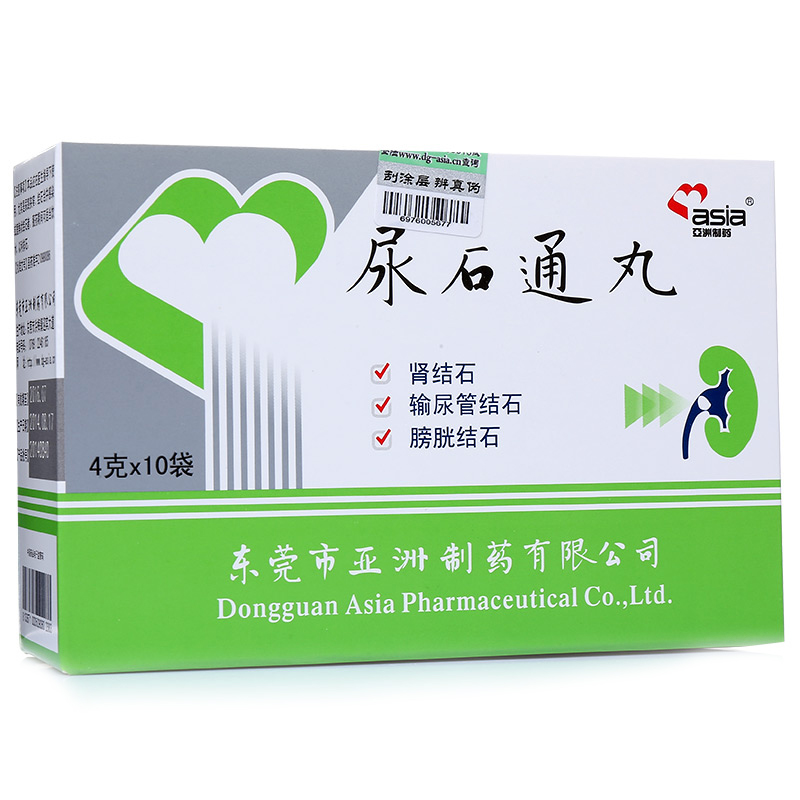 亚洲制药尿石通丸 4g*10袋/盒