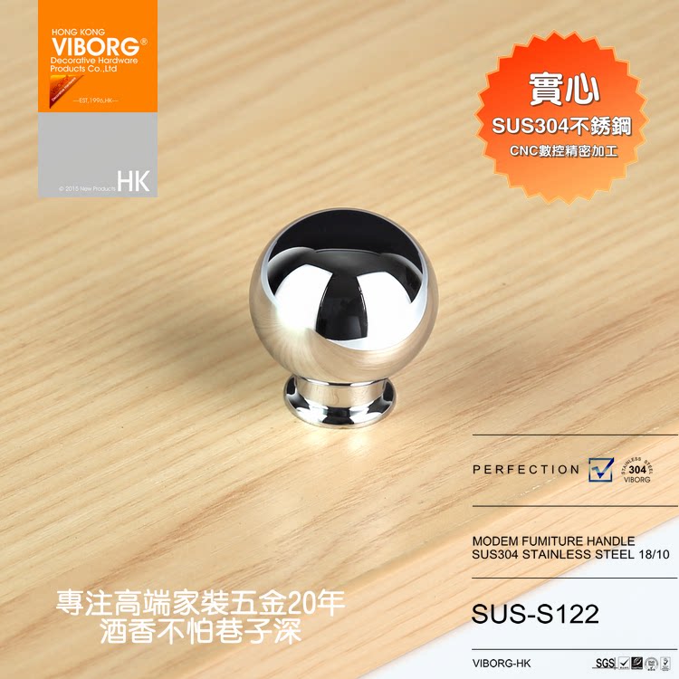 �򱤲��������SUS-S122