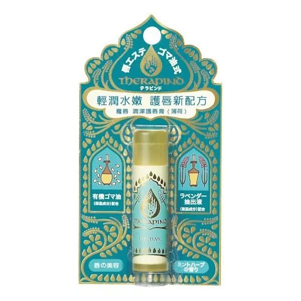 台湾屈臣氏THERAPIND魔唇护唇膏(凊爽)