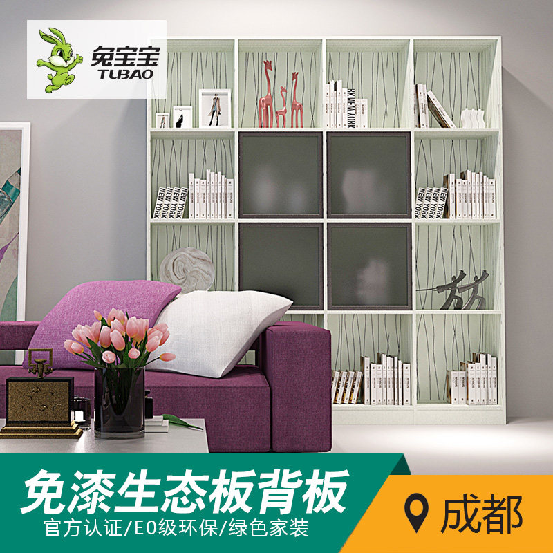 �ñ�����Ľ��ϰ�ɶ�5mm���ᱳ��