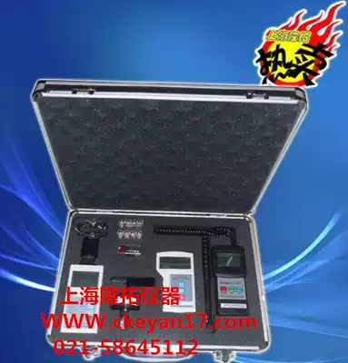 FYF-1 three Cup wind direction anemometer LTH-3 digital temperature and humidity meter LTP-201 digital barometer