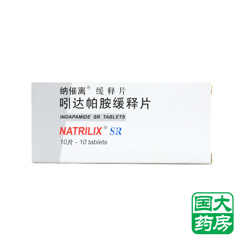 纳催离 纳催离 吲达帕胺缓释片 1.5mg*10片/盒