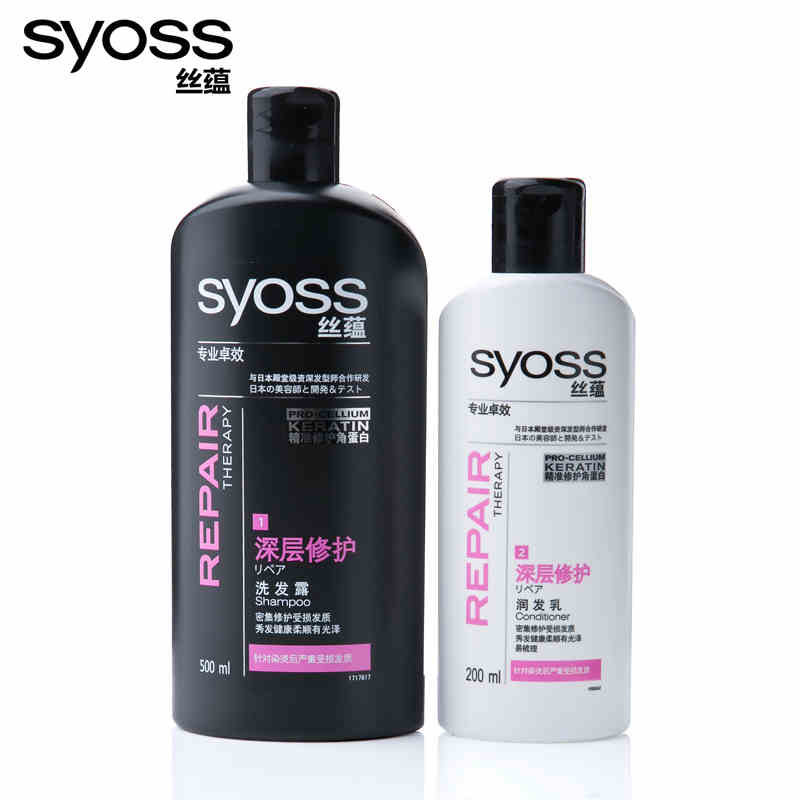 丝蕴 洗护套装 深层修护500ml洗发水+200ml润发乳护发素 年终礼品