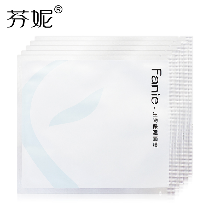 芬妮生物纤维保湿面膜25mlx5片深层补水保湿紧致收缩毛孔面膜贴