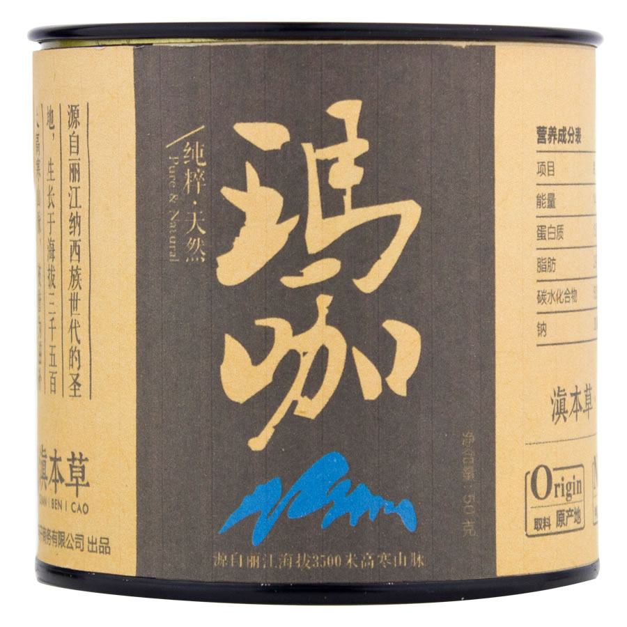 滇本草 玛咖干片 50g云南昆明玛卡片