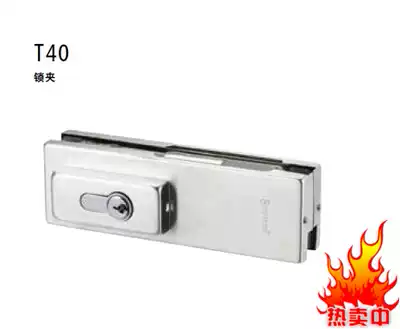 Ruigao BESTKO Taiji core TJ109E matching lock clip glass door parking lock clip T40