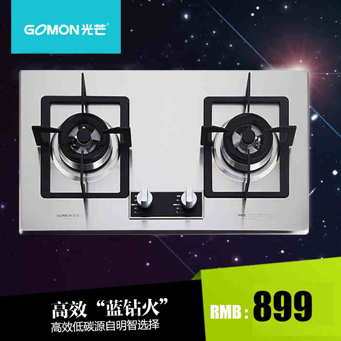 ��âȼ����ȼ����gm500xiv