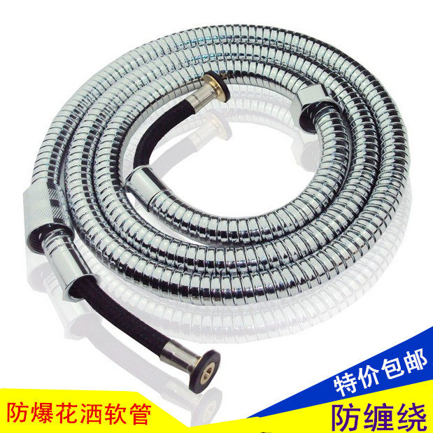 Shower hose faucet Stainless steel telescopic pipe Water heater nozzle rain hose 1 5 meters 2 meters