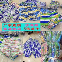 Quần đi biển nam giá rẻ, quầy hàng, bán buôn, quần short mùa hè, quần nhanh khô, quần năm quần sooc nam